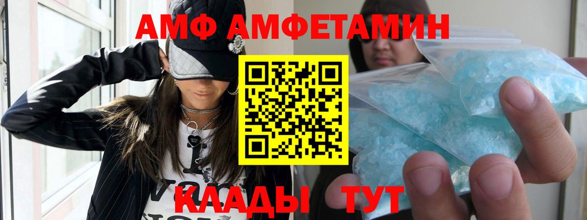 АМФ  АМФ 97%  Вход с VPN  Сертолово 