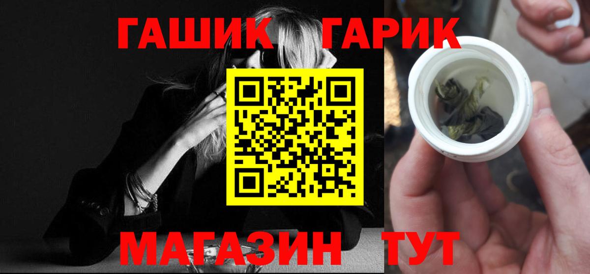 Сертолово  ГАШИШ Изолятор  Вход с VPN 