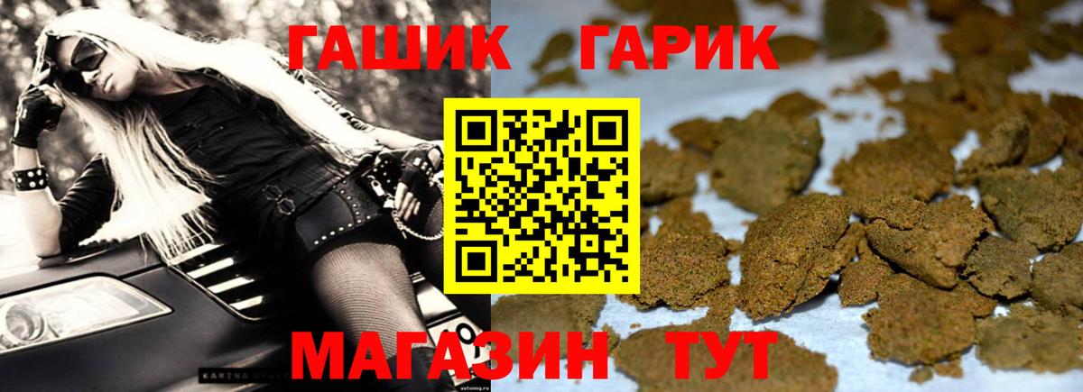 ГАШ Сертолово