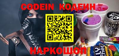 прущая мука Обь