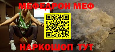 прущая мука Обь
