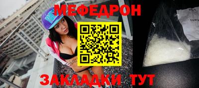 прущая мука Обь