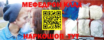 прущая мука Обь