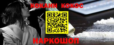 мефедрон Нягань