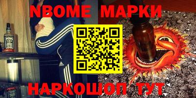 прущая мука Обь