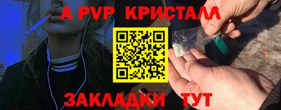 мефедрон Нягань
