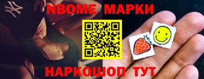 мефедрон Нягань
