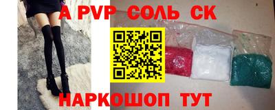 прущая мука Обь