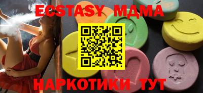 мефедрон Нягань