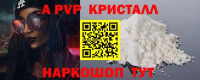 прущая мука Обь