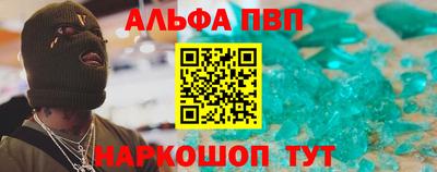 мефедрон Нягань