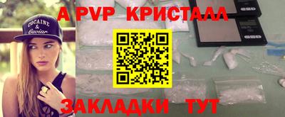 прущая мука Обь