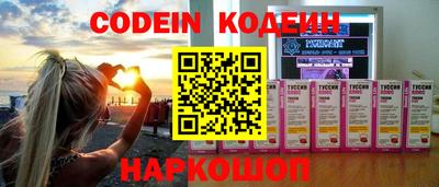 мефедрон Нягань