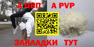 прущая мука Обь