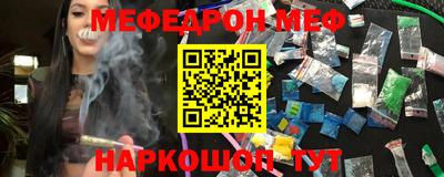 прущая мука Обь