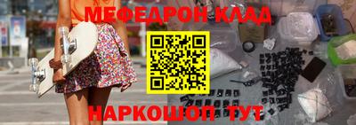прущая мука Обь