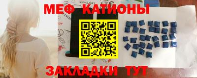 прущая мука Обь
