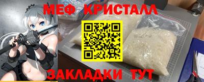 прущая мука Обь