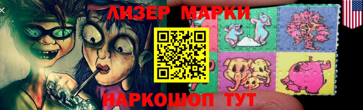 Лсд 25 экстази ecstasy  ЛСД экстази кислота  Вход с VPN  ЛСД экстази  блэк спрут сайт  Сертолово 