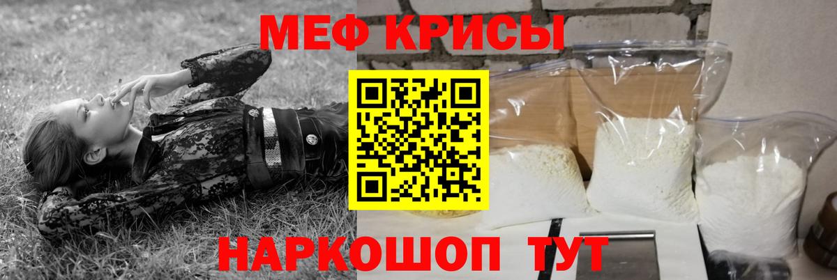 МЯУ-МЯУ мяу мяу  Вход с VPN  Сертолово  Мефедрон  Меф 4 MMC 