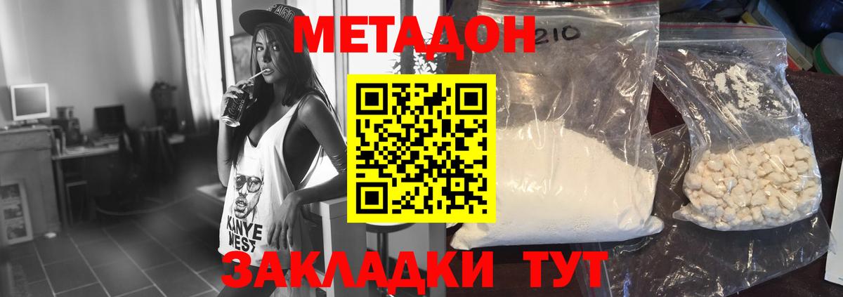 ГАШ  Сертолово  Лсд 25  МЕФ   Конопля  Вход с VPN  MDMA  Экстази 