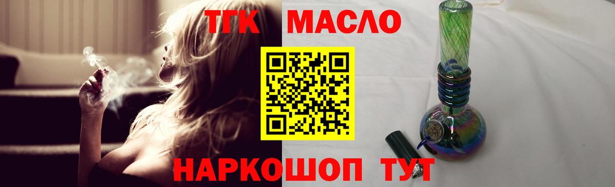как найти наркотики  Дистиллят ТГК концентрат  Дистиллят ТГК вейп с тгк  Вход с VPN  Сертолово 