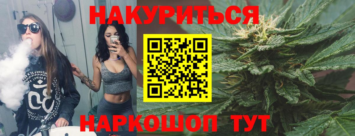 Шишки марихуана Amnesia Сертолово